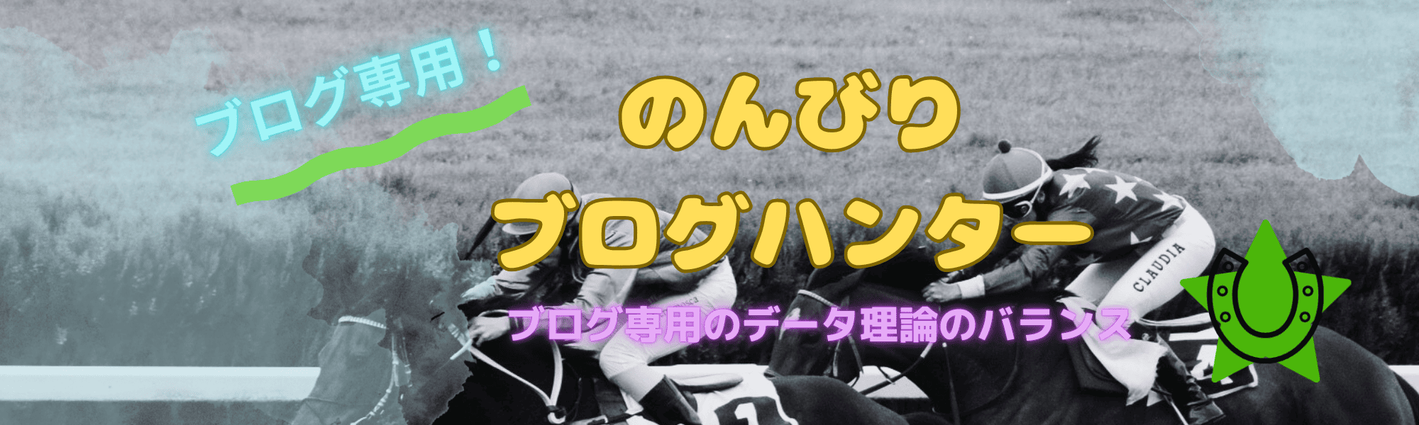 nonbiri-blog-bana nonbiri-blog-bana